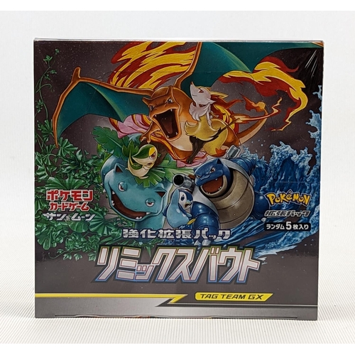 114 - Pokemon Cards - Tag Team GX Japan Sale Only Sealed