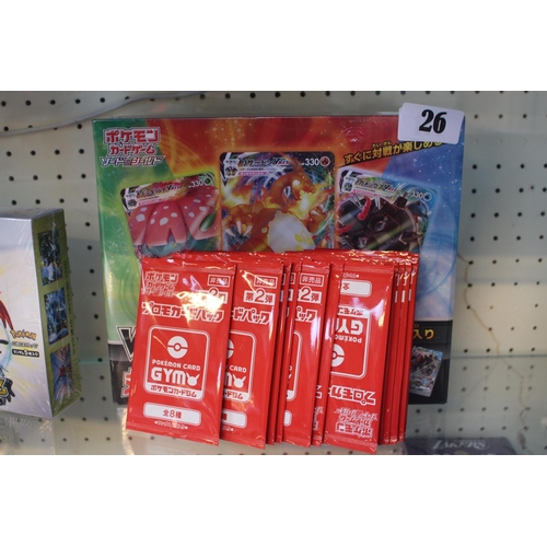 26 - Pokemon Card Game and Pokemon Card Gym - series 2 (33 packs)