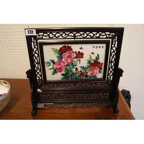 131 - Chinese Hardwood carved and pierced table screen with floral and character marks