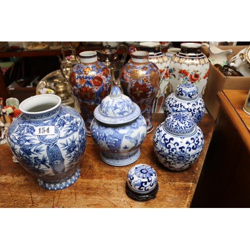 154 - Pair of Chinese Baluster Vases and assorted Blue and White Ginger Jars