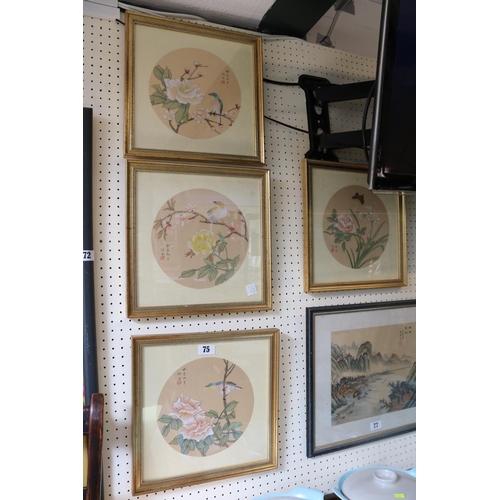 75 - Set of 4 Gilt Framed Chinese Bird and floral decorated watercolours with character marks