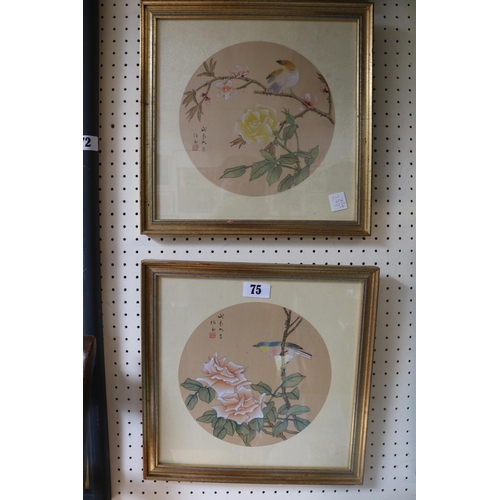 75 - Set of 4 Gilt Framed Chinese Bird and floral decorated watercolours with character marks