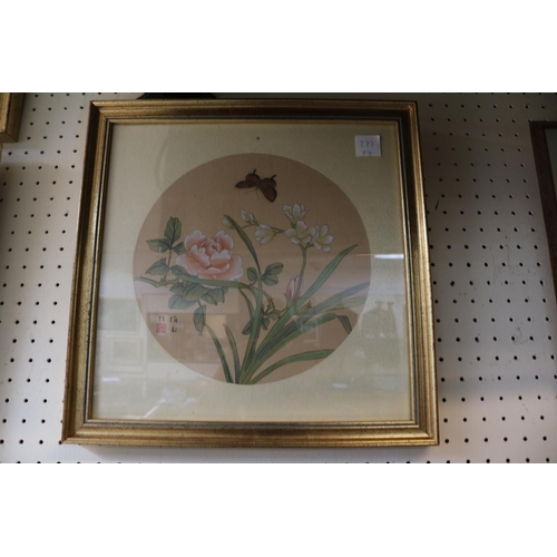 75 - Set of 4 Gilt Framed Chinese Bird and floral decorated watercolours with character marks