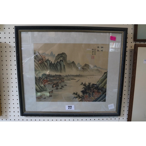 77 - Framed Japanese Woodcut depicting a river and mountain scene with character marks