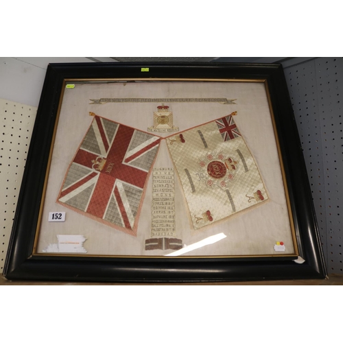 152 - Framed WW1 period Wiltshire regimental embroidery silk depicting Battle honours including Louisburg ... 