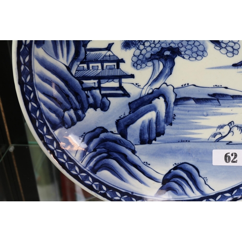 62 - Large Japanese blue and white charger decorated with rocky outcrop and Prunus tree. 37cm in Diameter