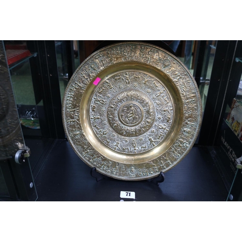 71 - A Copy Made in Brass of the Venus Rosewater Dish Used As The Wimbledon Woman’s Tennis Trophy. A fine... 