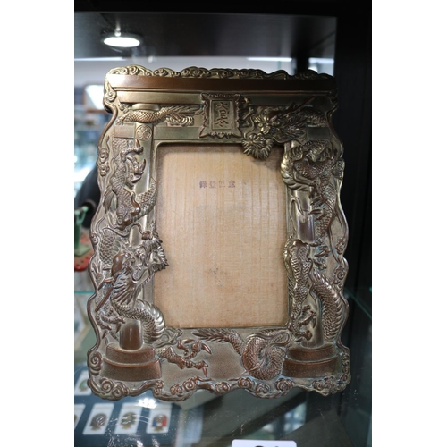 84 - A Japanese Silvered Metal Torri Gate photo frame C.1900. 24cm in Height