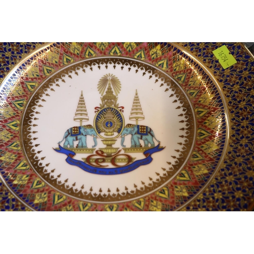 326 - Thai Royal Family Plate and a matching covered jar on wooden carved stand