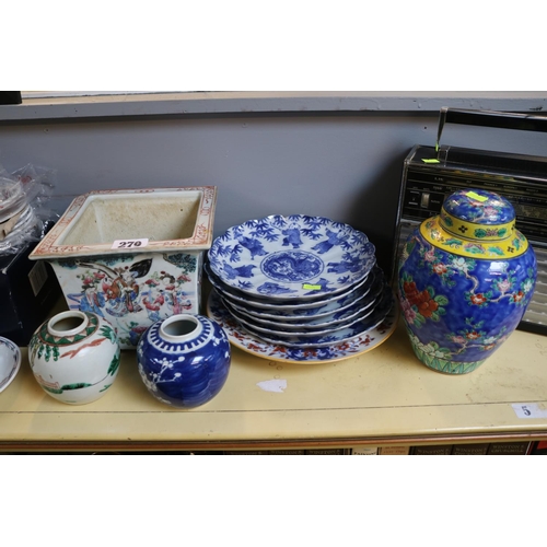 279 - Collection of assorted Asian Ceramics to include Square planter, Ginger Jars etc