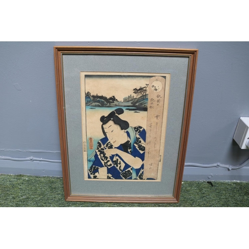 42 - Toyokumi II Utagawa Kunisada Japanese Woodblock print with character marks. 25 x 35cm