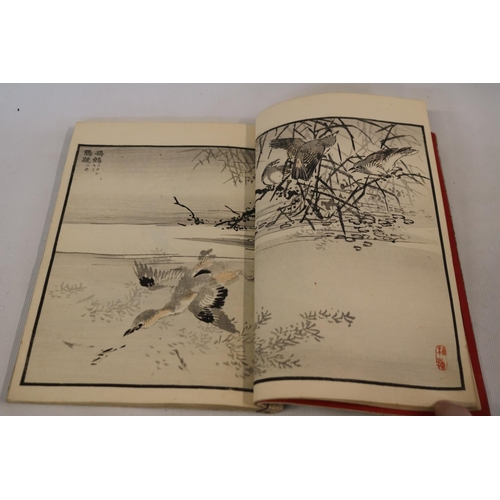 111 - A Japanese Album of Woodblock prints by Kono Bairei, One Volume, Barei's drawing book of One Hundred... 