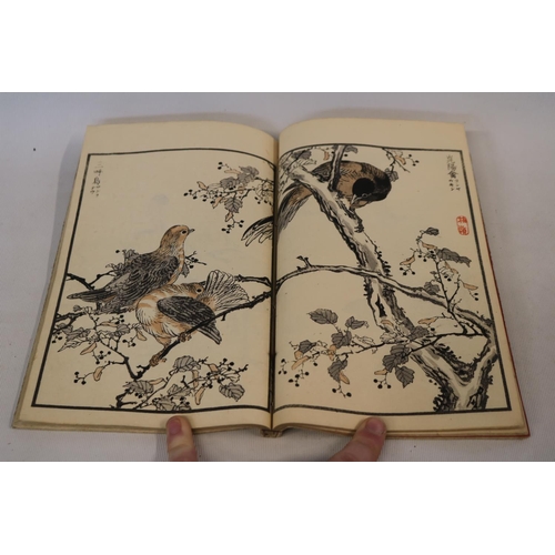 111 - A Japanese Album of Woodblock prints by Kono Bairei, One Volume, Barei's drawing book of One Hundred... 