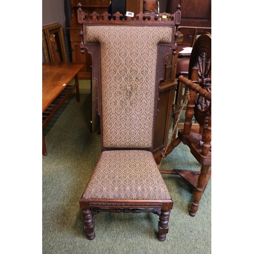 491 - Victorian Rosewood Prie Dieu Prayer Style Chair with upholstered back and seat