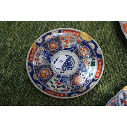 37 - Collection of 19thC Imari Plates with gilded detail with Character marks to base. 21cm in Diameter