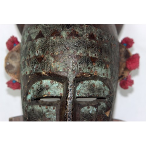 258 - Marka Bambara Mask with Horns From Mali. Marka Bambara Mask with Horns From Mali. The Marka are a Ma... 