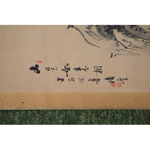 84 - Chinese Scroll depicting a Rocky Outcrop 121cm in length signed Kazuki Ogawa