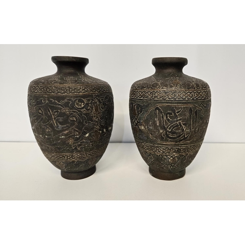 41 - Islamic Style Bronze Calligraphic Vase with Silver Overlay An undated archaistic hollow-cast Baluste... 