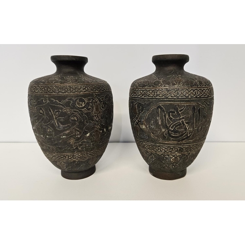 41 - Islamic Style Bronze Calligraphic Vase with Silver Overlay An undated archaistic hollow-cast Baluste... 