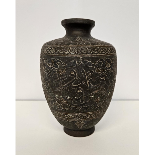 41 - Islamic Style Bronze Calligraphic Vase with Silver Overlay An undated archaistic hollow-cast Baluste... 