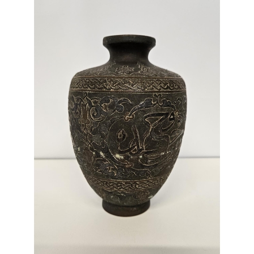 41 - Islamic Style Bronze Calligraphic Vase with Silver Overlay An undated archaistic hollow-cast Baluste... 