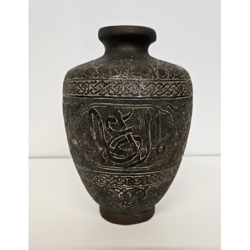 41 - Islamic Style Bronze Calligraphic Vase with Silver Overlay An undated archaistic hollow-cast Baluste... 