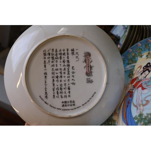 209A - Collection of Chinese collectors plates and a Can Chinese Tea set