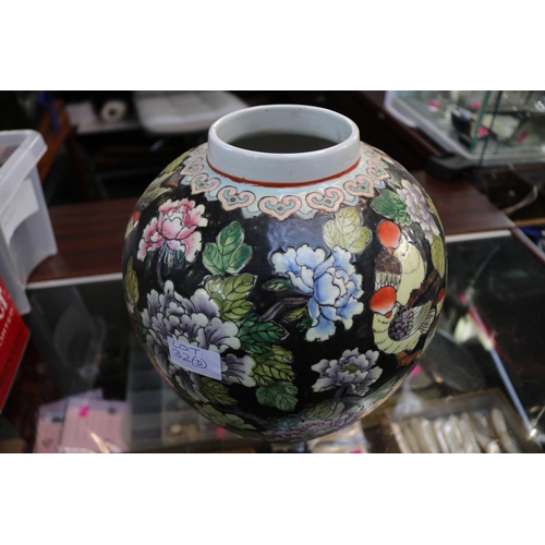 32D - Large Chinese Lidded Ginger Jar with floral decoration and a Persian blue floral decorated vase. 45c... 