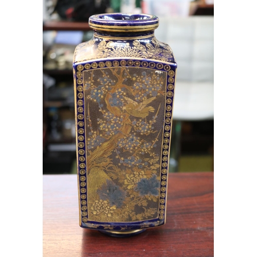 97 - Japanese Cong vase decorated with fine gilt floral sprays and panels six character mark to base. 24c... 