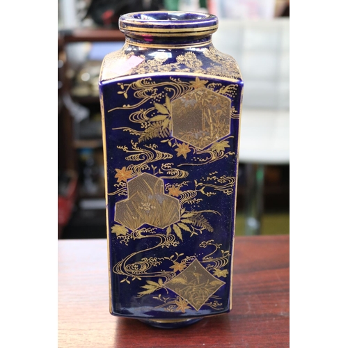 97 - Japanese Cong vase decorated with fine gilt floral sprays and panels six character mark to base. 24c... 