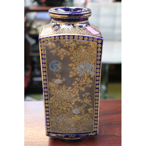 97 - Japanese Cong vase decorated with fine gilt floral sprays and panels six character mark to base. 24c... 