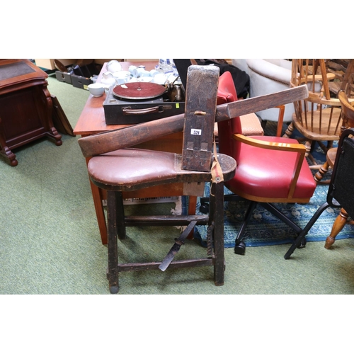 405 - 19thC Elm and Oak Saddlers Mule saddle stool with clamp