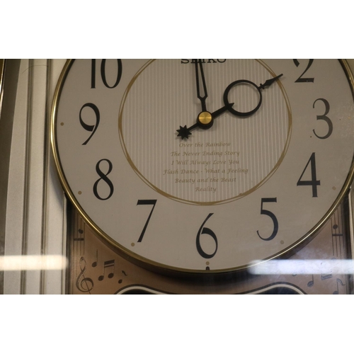 327 - Seiko Hi Fi Sound wall clock