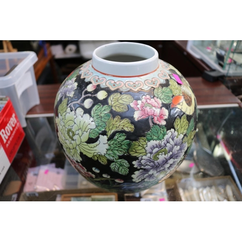 31 - Large Chinese Lidded Ginger Jar with floral decoration and a Persian blue floral decorated vase. 45c... 