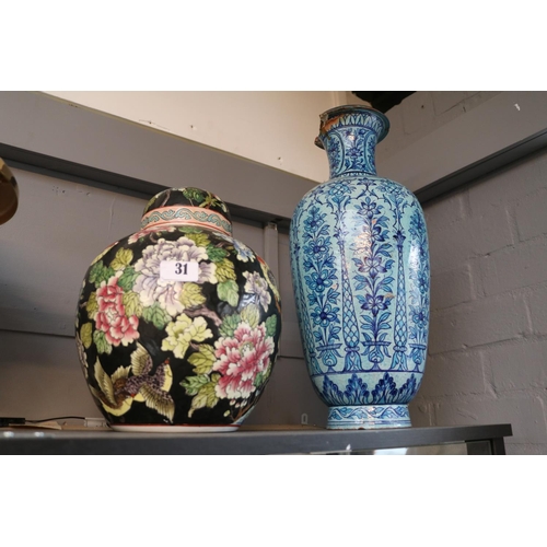 31 - Large Chinese Lidded Ginger Jar with floral decoration and a Persian blue floral decorated vase. 45c... 