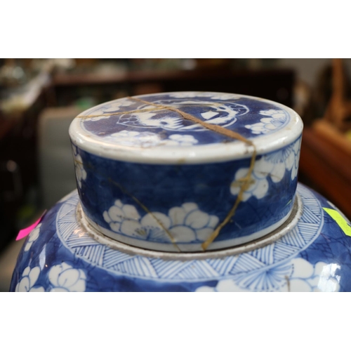 59 - Chinese Blue & White Kangxi porcelain lidded ovoid jar and a Pair of Bombe Blue and white lidded vas... 