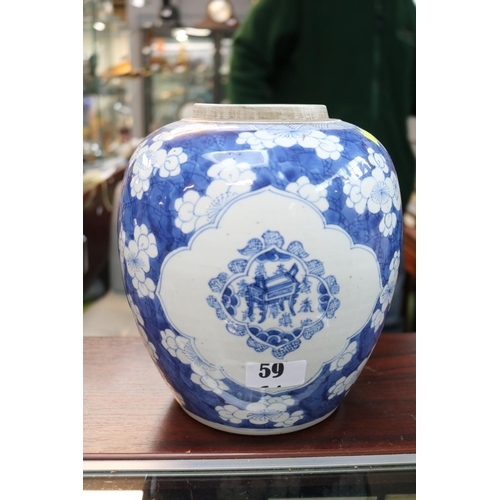 59 - Chinese Blue & White Kangxi porcelain lidded ovoid jar and a Pair of Bombe Blue and white lidded vas... 