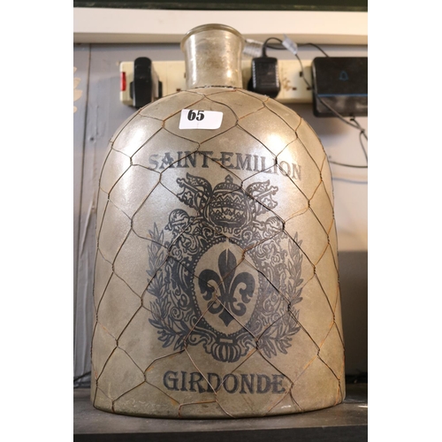 65 - Saint-Emilion Girdonde Glass printed wine Carboy with metal mesh applied. 41cm in Height