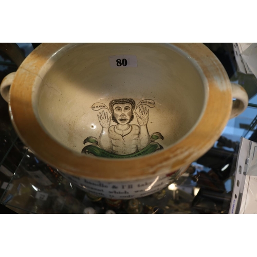 80 - Late 18thC Novelty 2 handled chamber pot 'Oh Dear Me. What Do I See, Keep me clean and use me well a... 