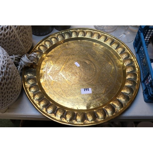 191 - Persian Brass Hammered charger with script writing