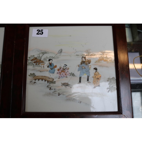 25 - Pair of Japanese Ceramic hand painted plaques depicting Geisha and Children playing, mounted in wood... 