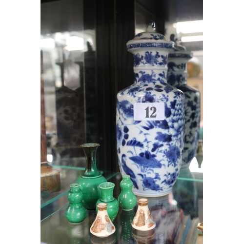 Lot 12        