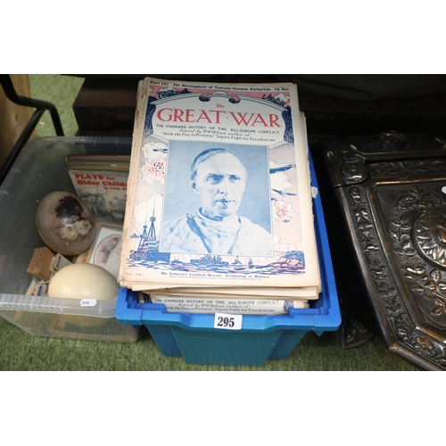 Lot 295       