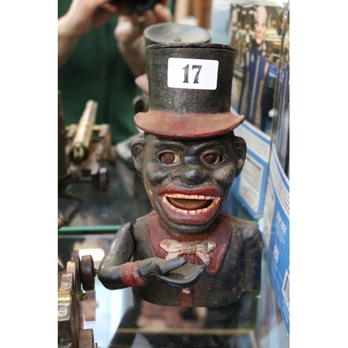 Lot 17        