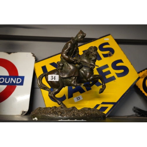 Lot 34        