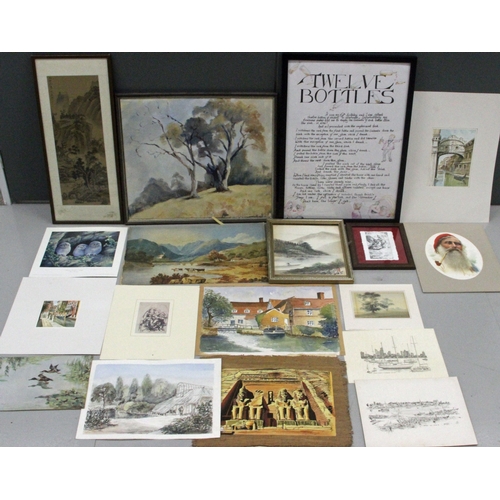 Lot 32        