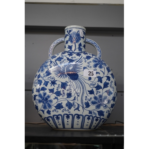Lot 25        