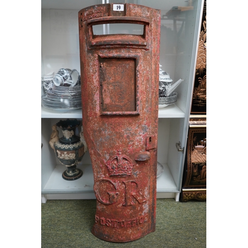33 - GR Post Office Cast Iron curved post box front  101cm in Height