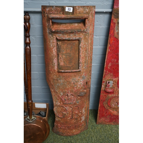 33 - GR Post Office Cast Iron curved post box front  101cm in Height