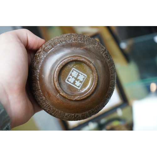 5 - Chinese Bronze Hundred Fu bowl with stepped base 11cm in Diameter